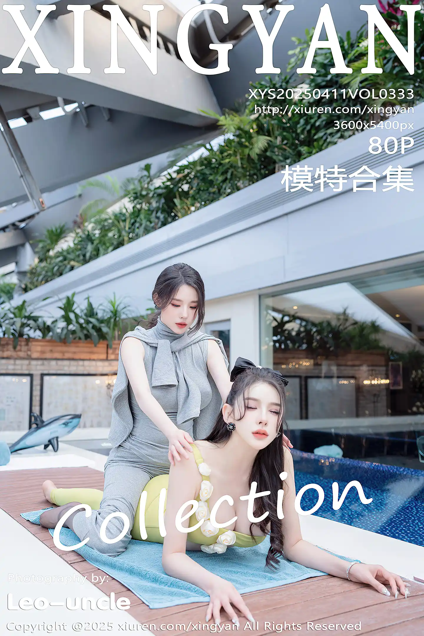 [XINGYAN星颜社]VOL.333_模特合集女神李丽莎性感紧身运动套装秀完美身材惹火诱惑写真80P-秀人网 - XiuRen.Space